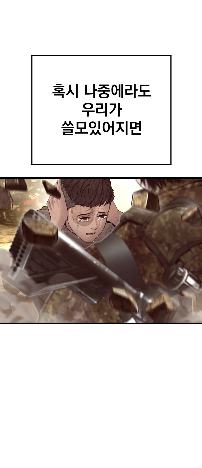 113 페이지