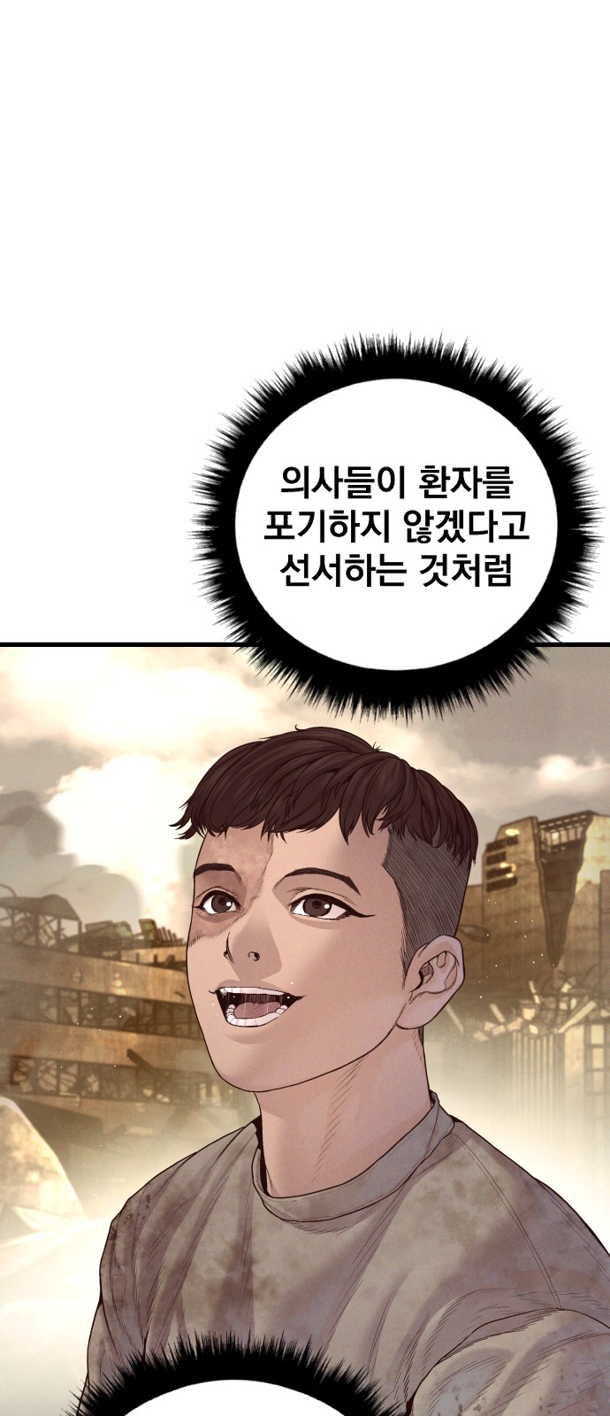 118 페이지