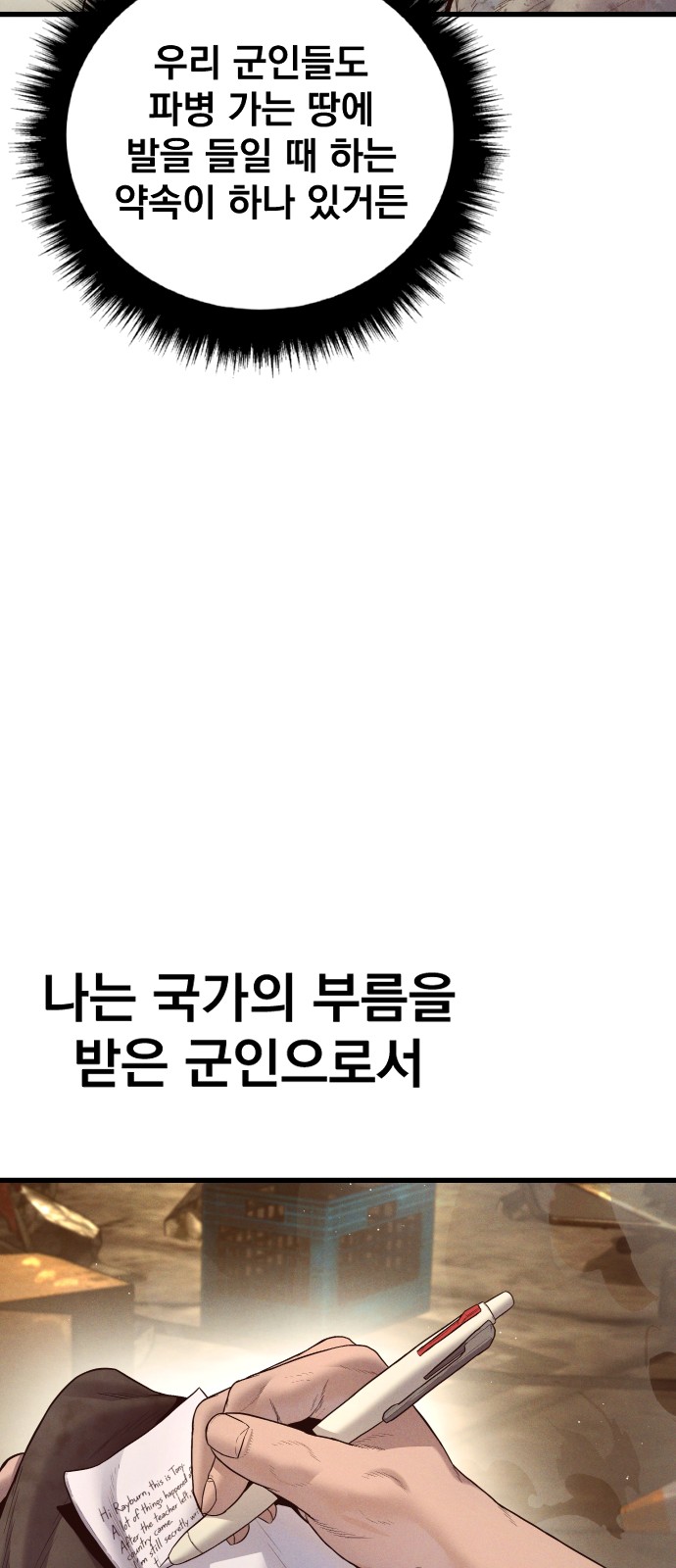 119 페이지