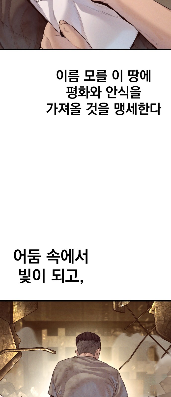 120 페이지