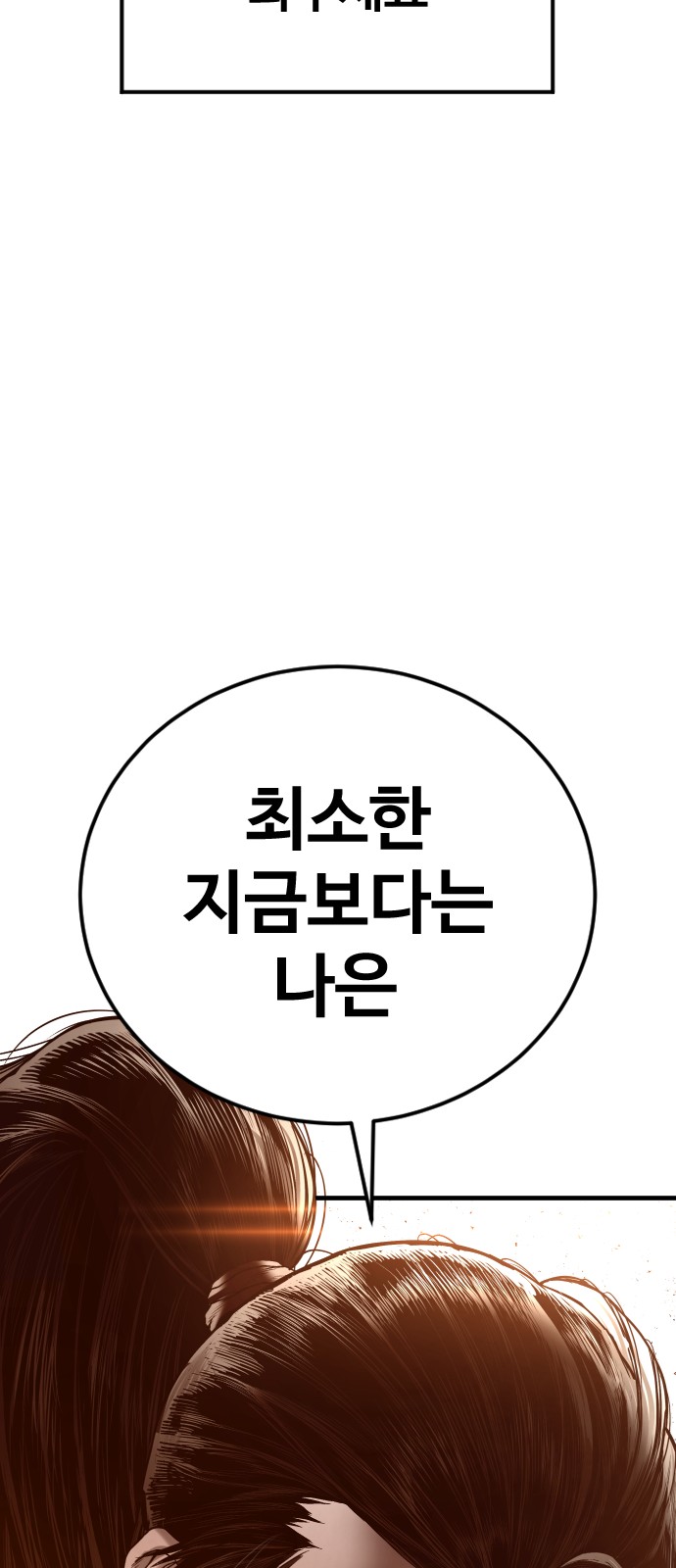 125 페이지