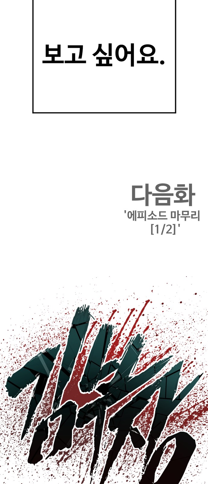 127 페이지