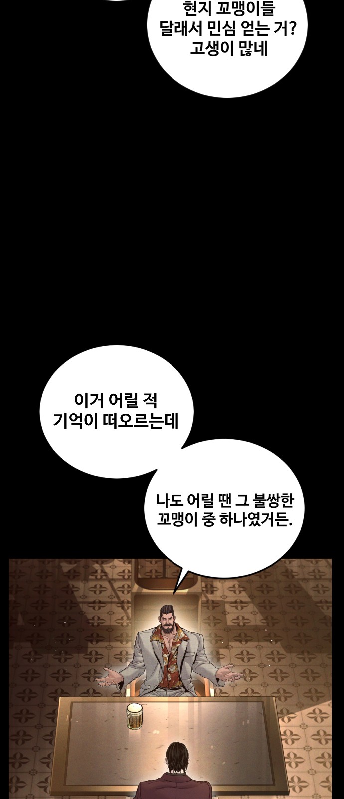 40 페이지
