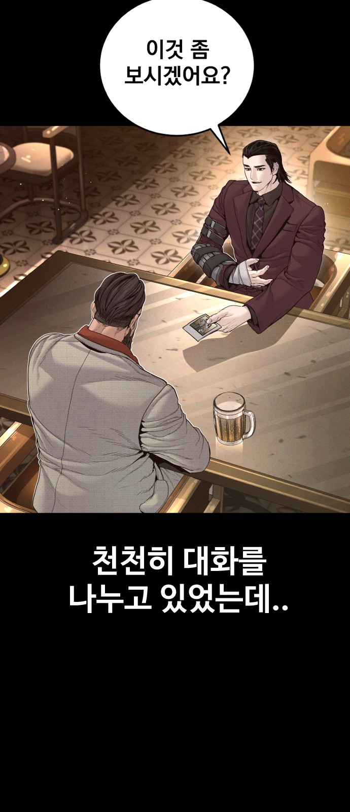 43 페이지