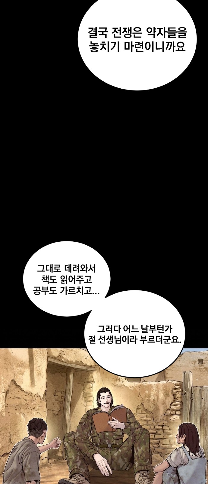 47 페이지