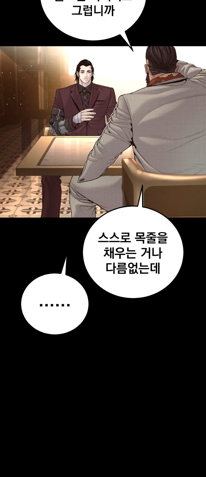 50 페이지
