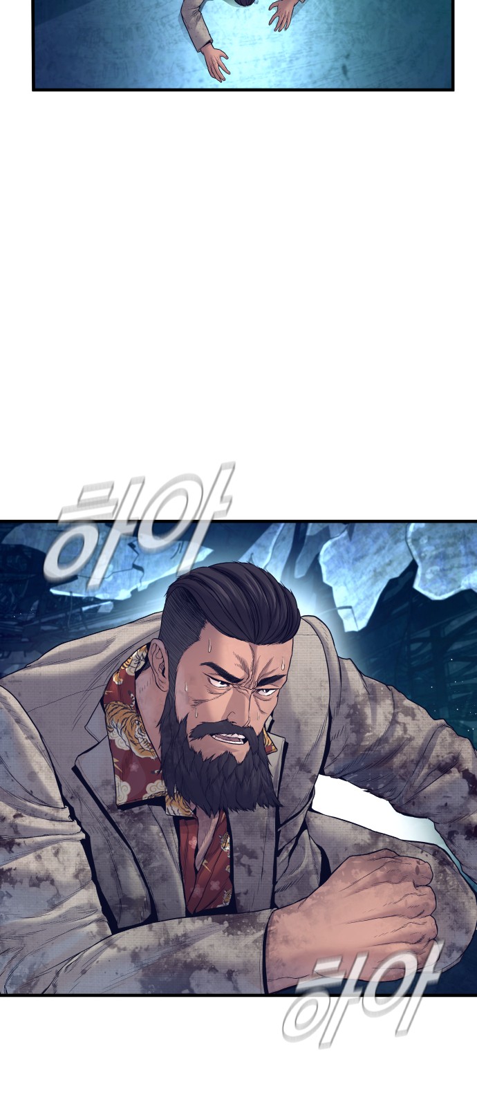 61 페이지