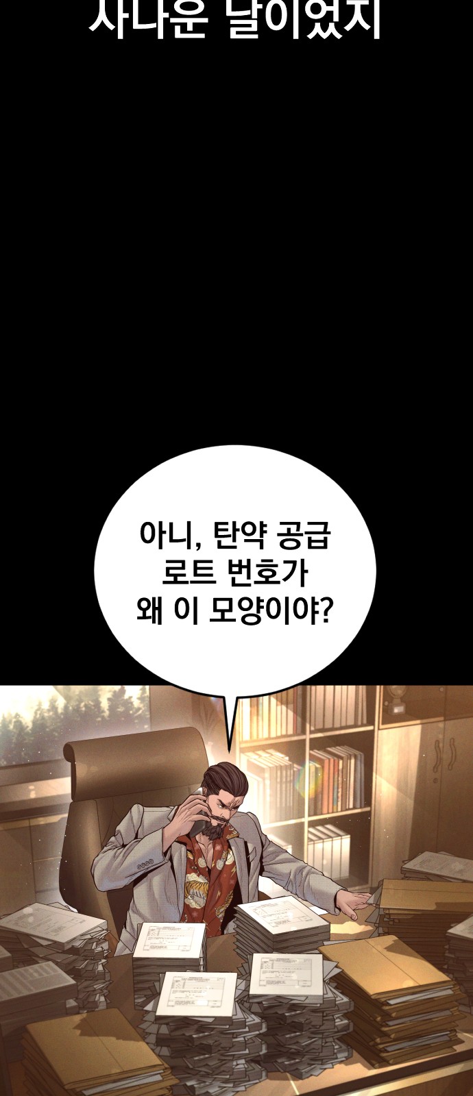 67 페이지