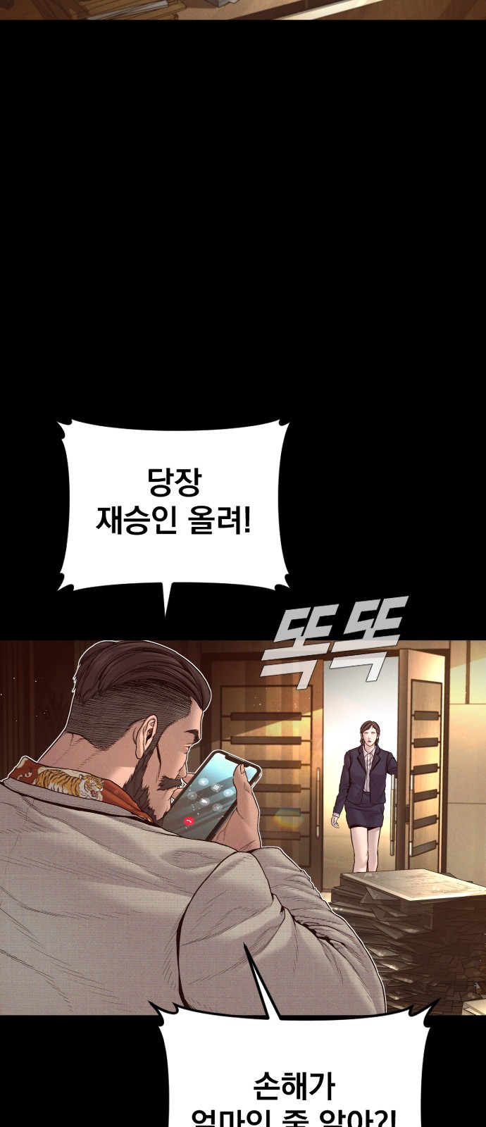 68 페이지
