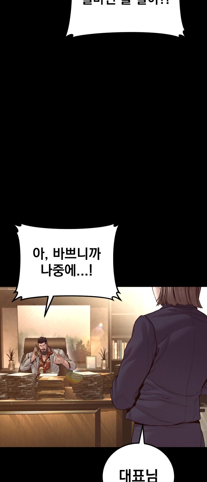 69 페이지