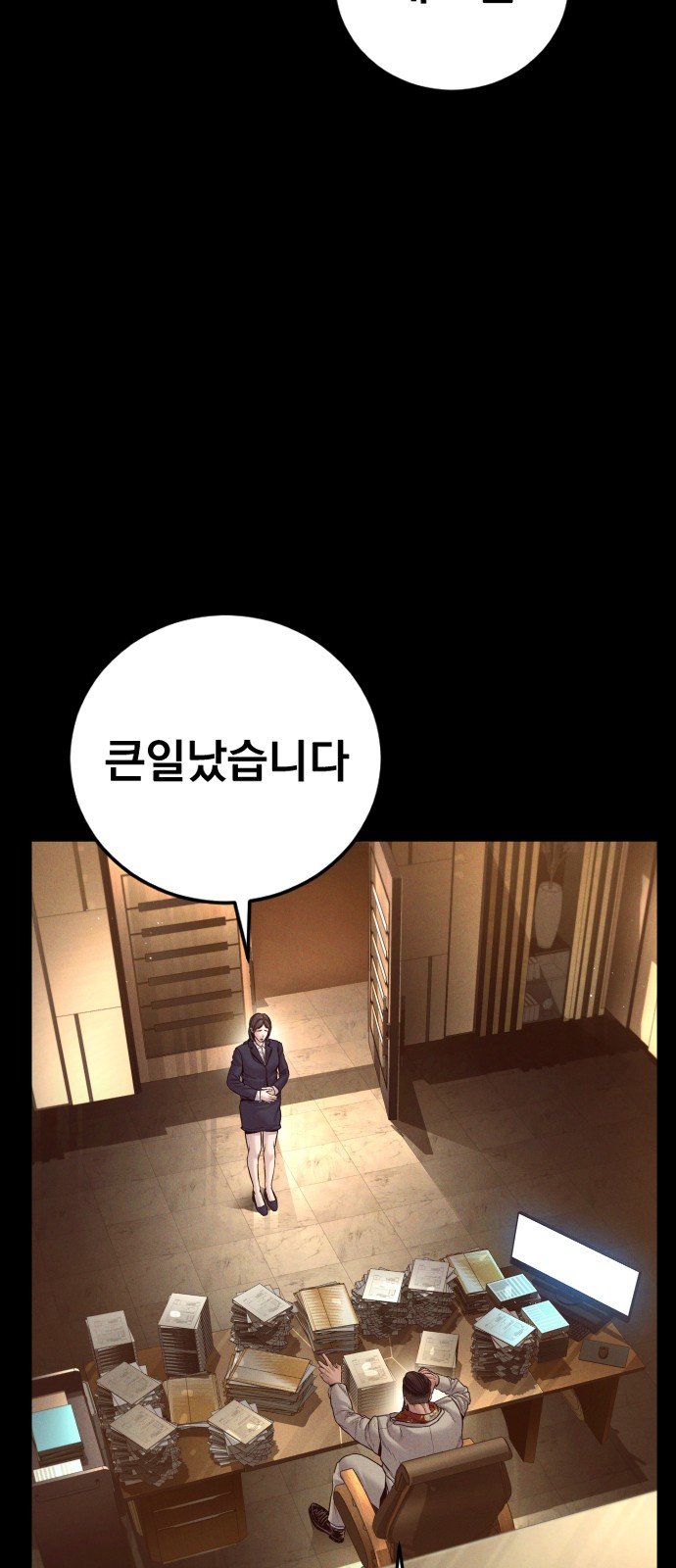 70 페이지