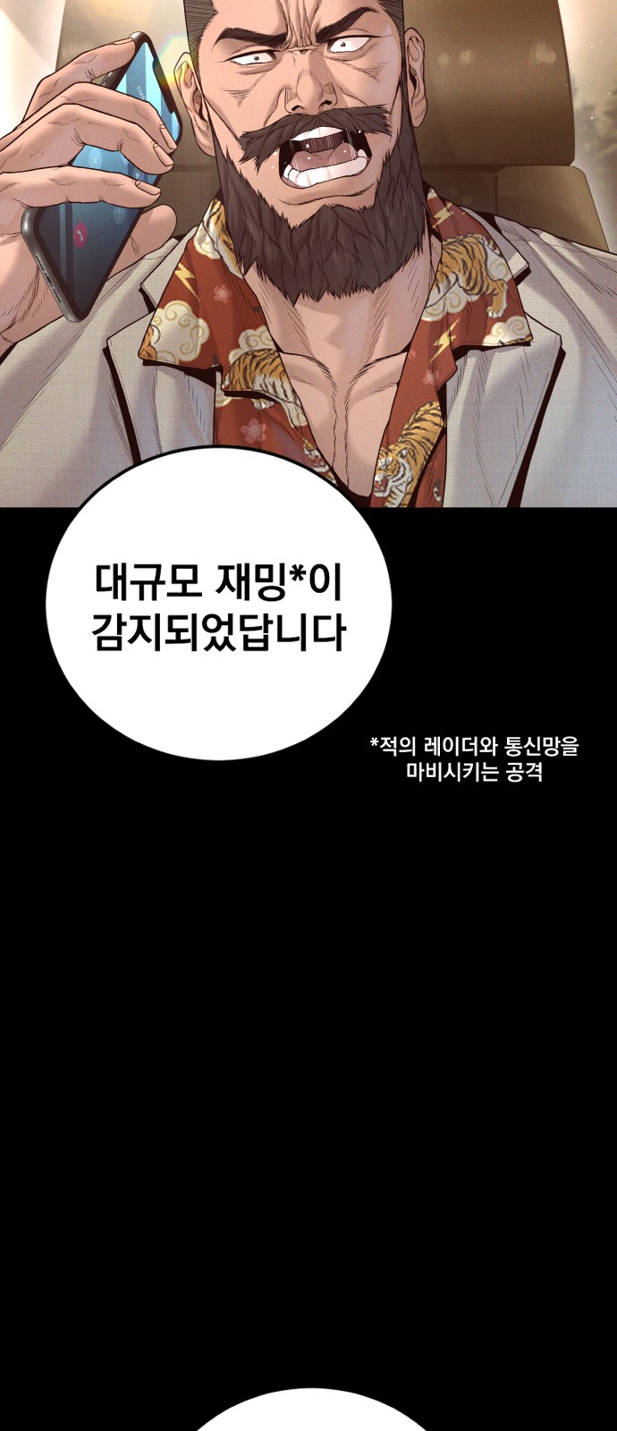 72 페이지