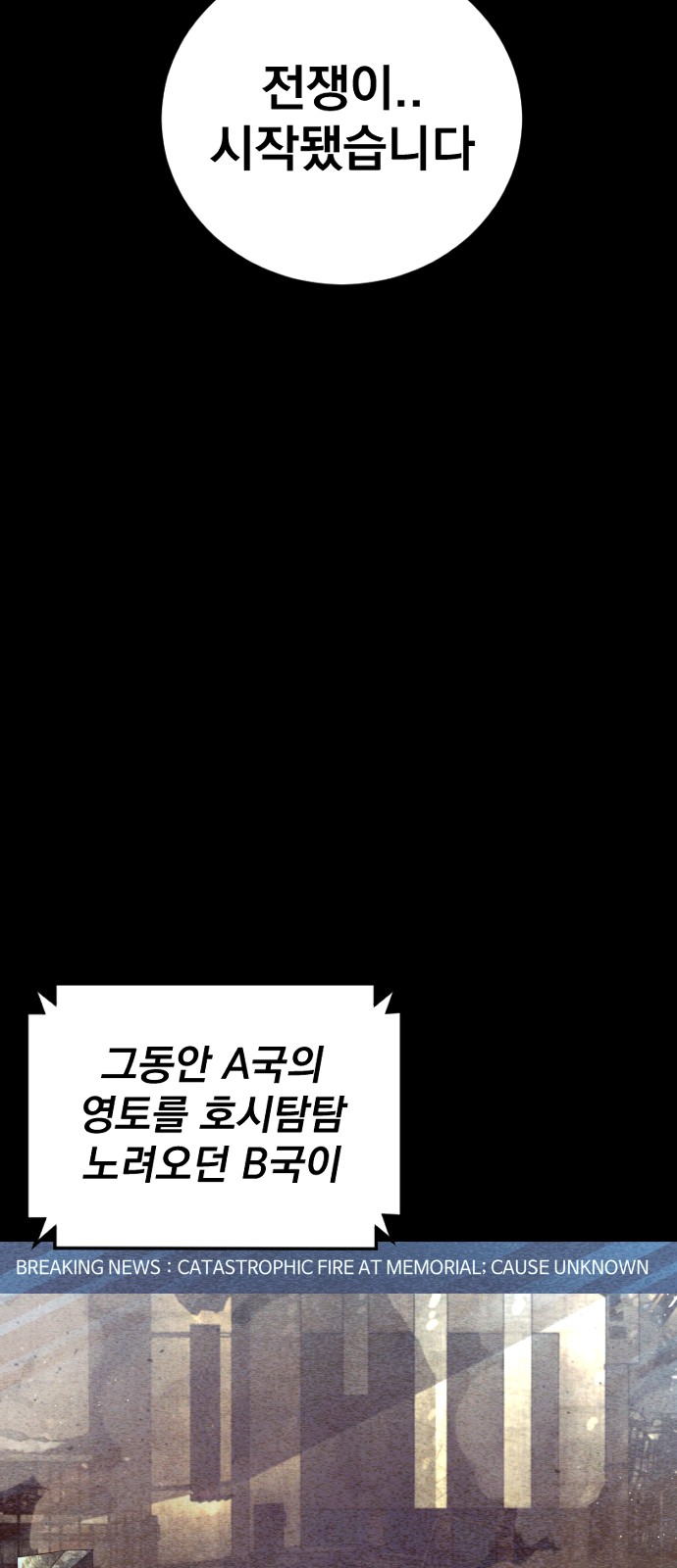 73 페이지