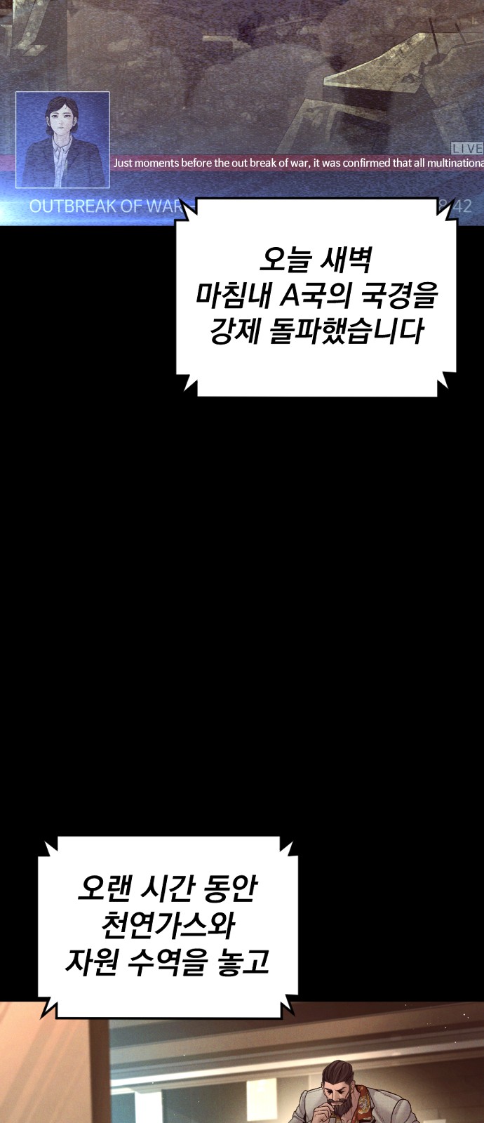 74 페이지