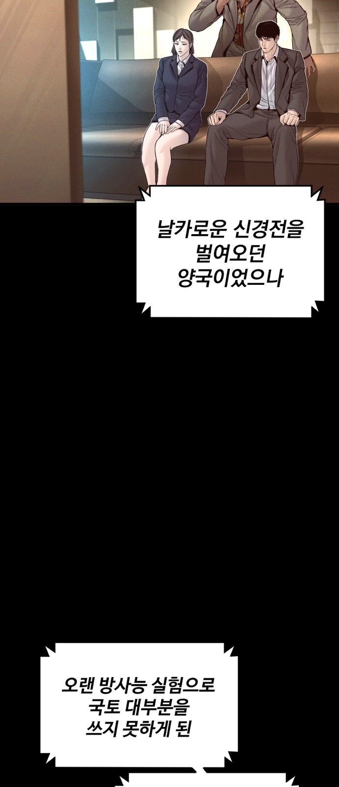 75 페이지