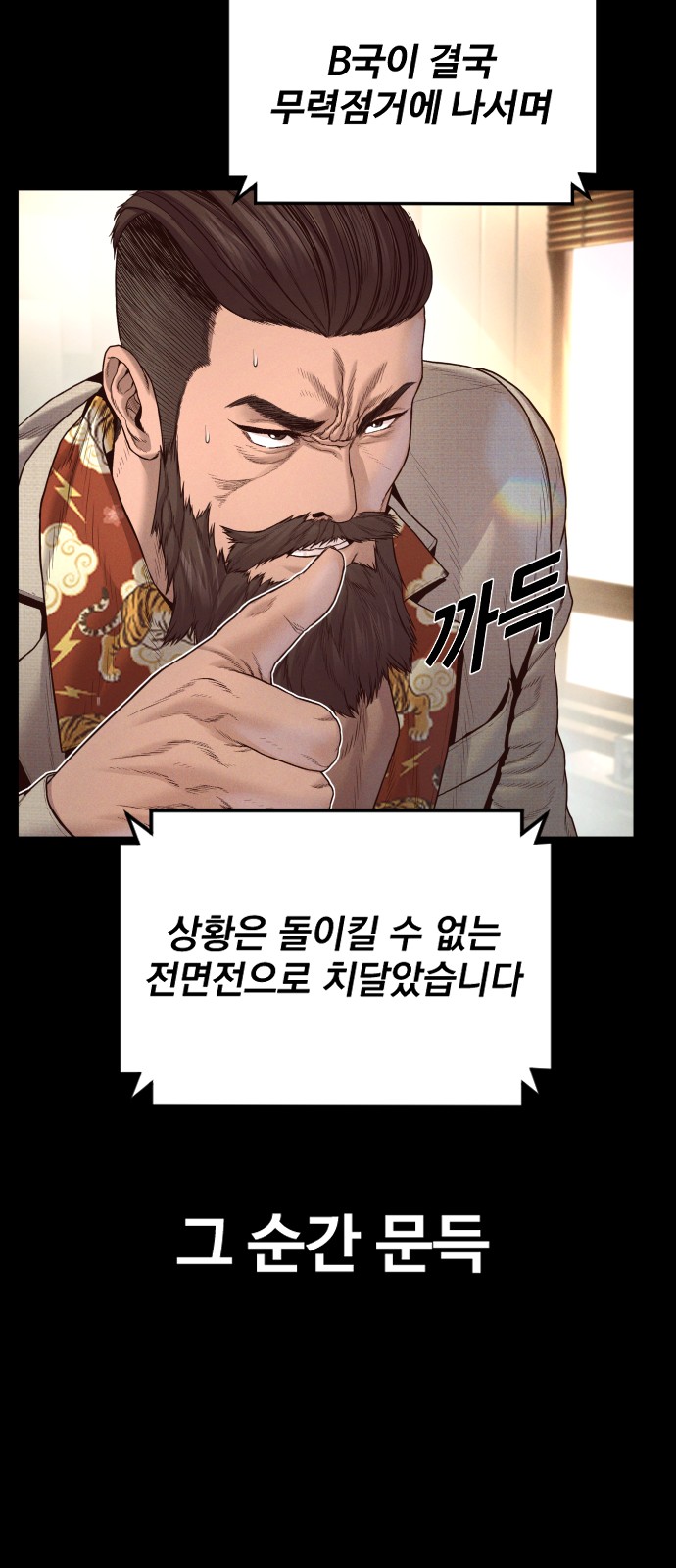 76 페이지