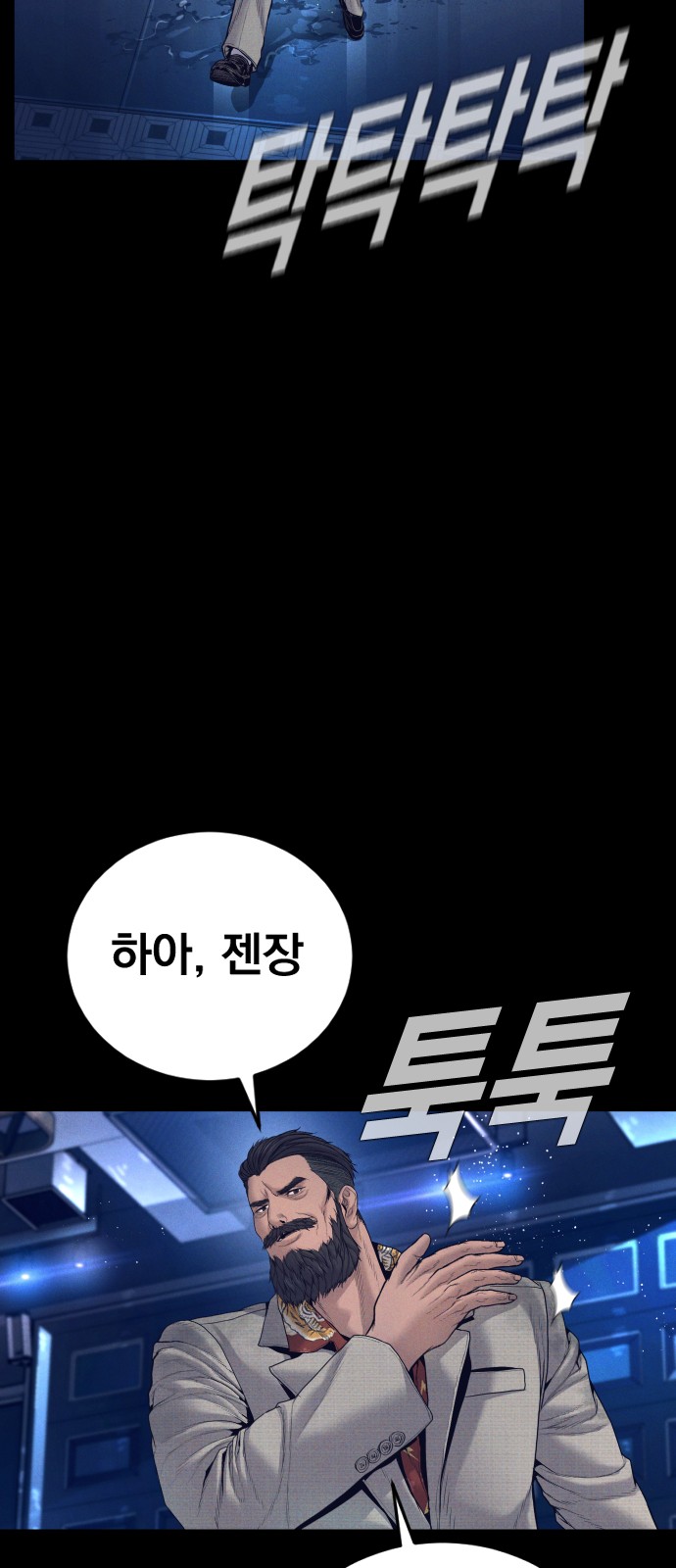 83 페이지