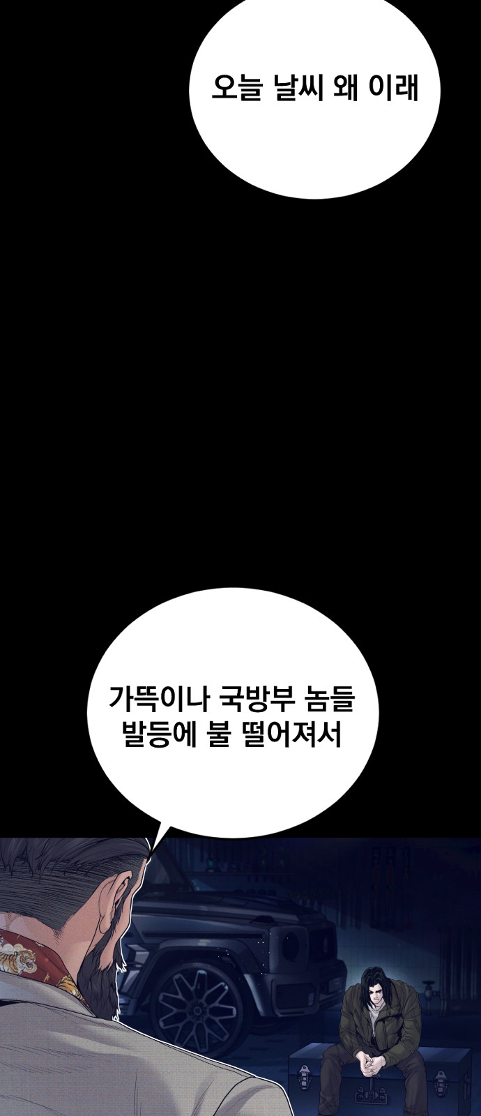 84 페이지