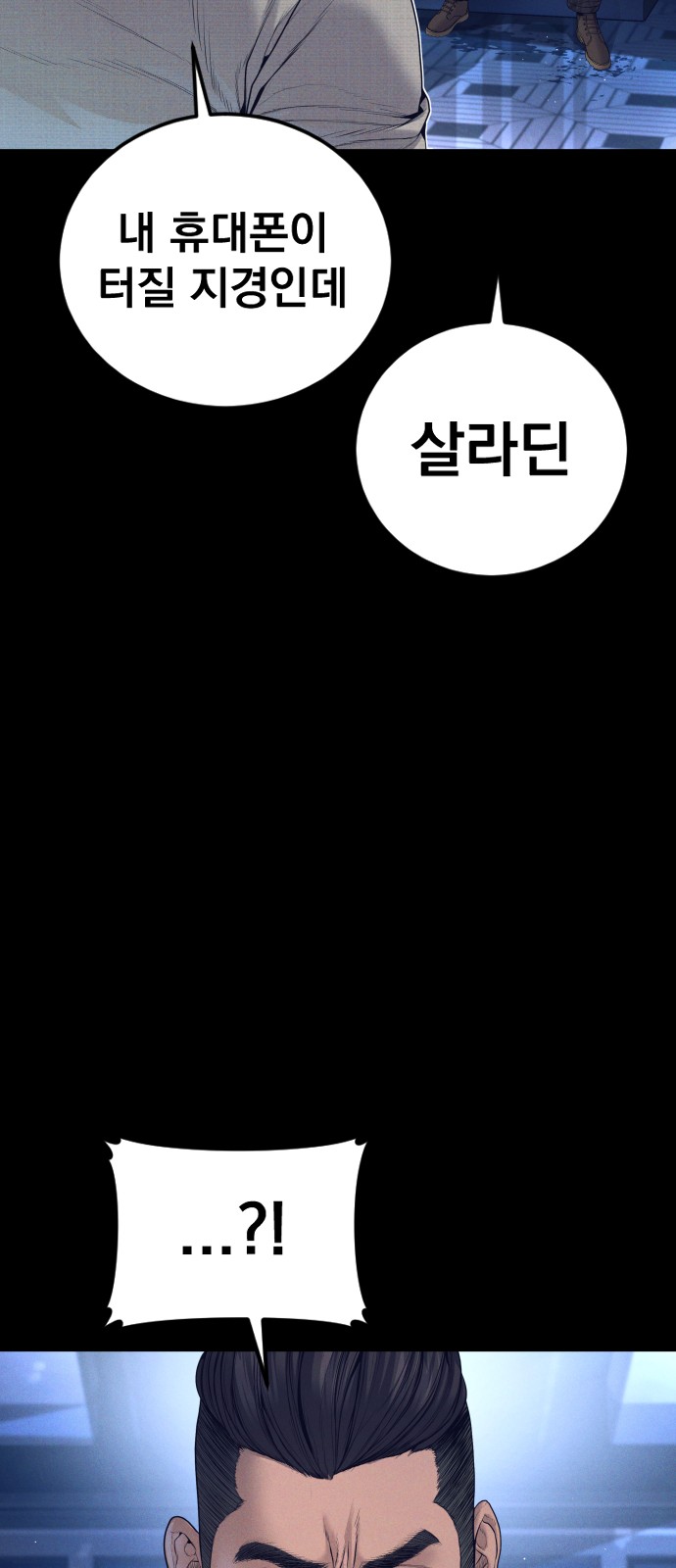 85 페이지