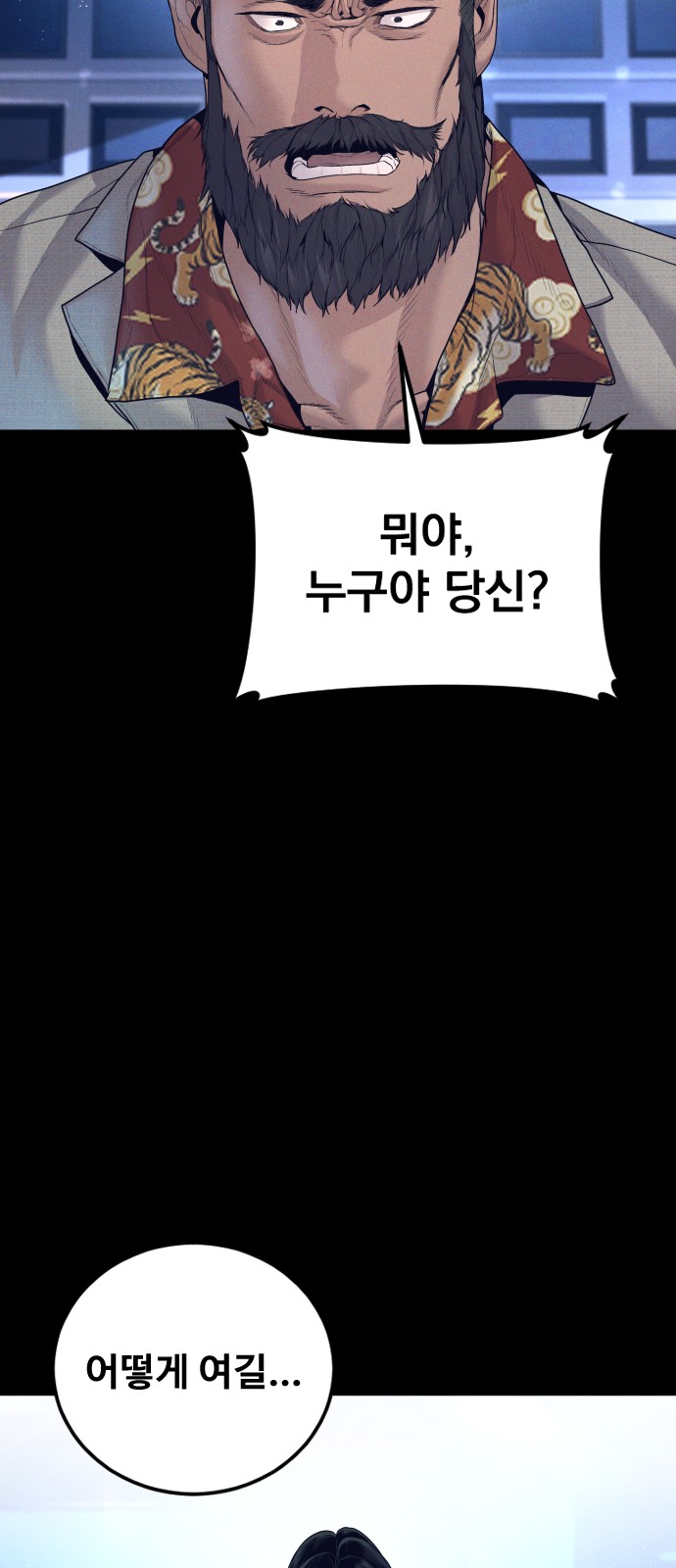 86 페이지