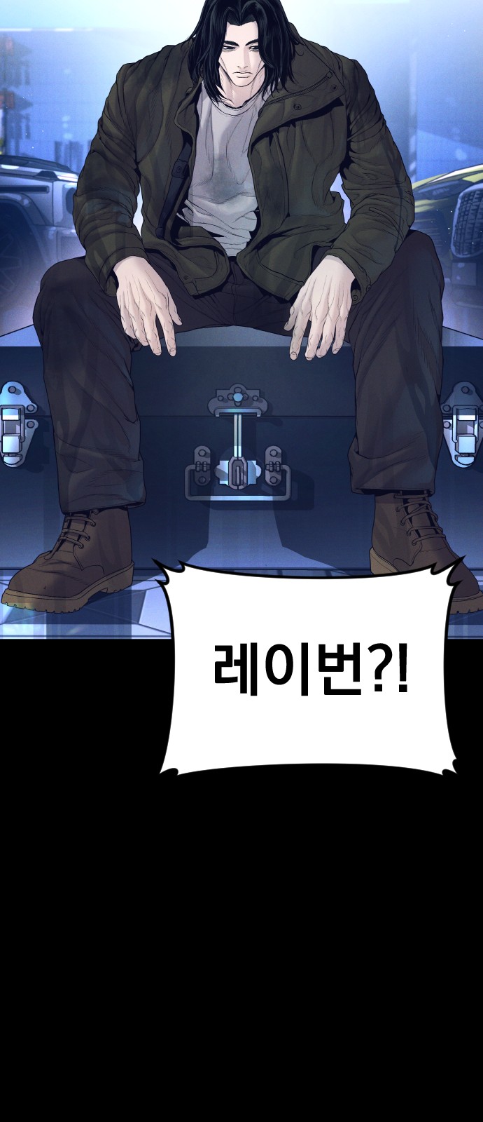 87 페이지