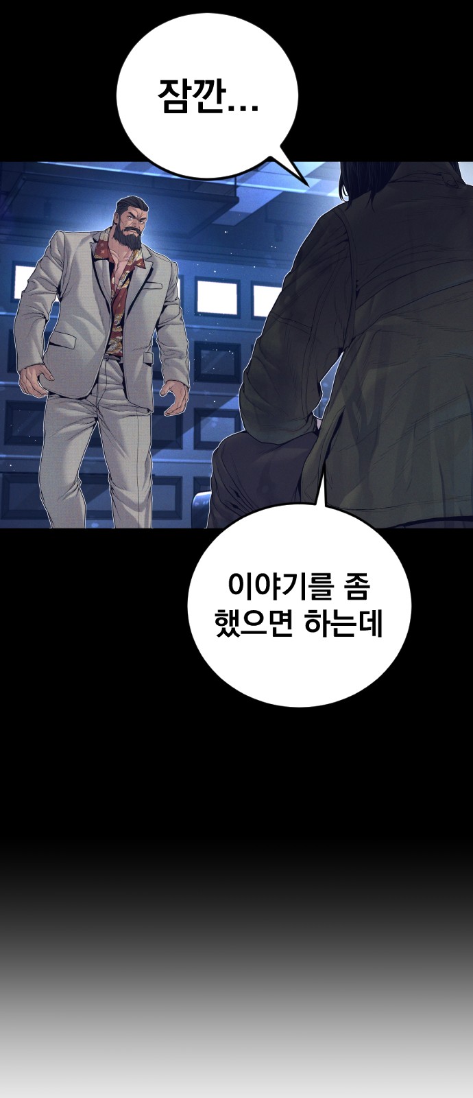 88 페이지