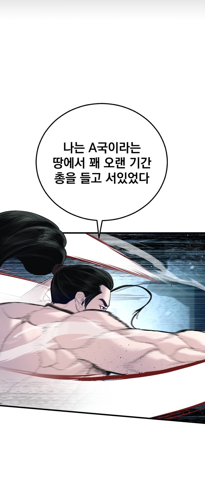 89 페이지