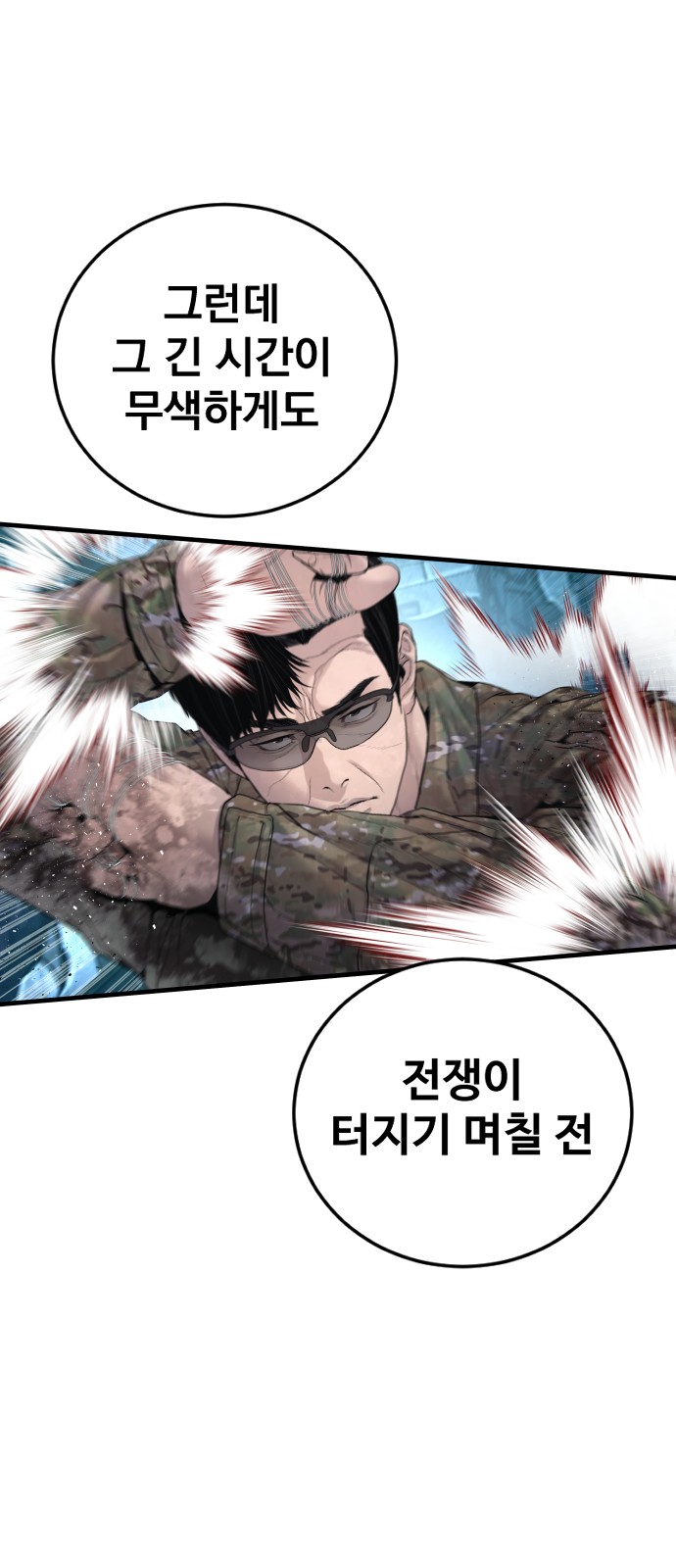90 페이지
