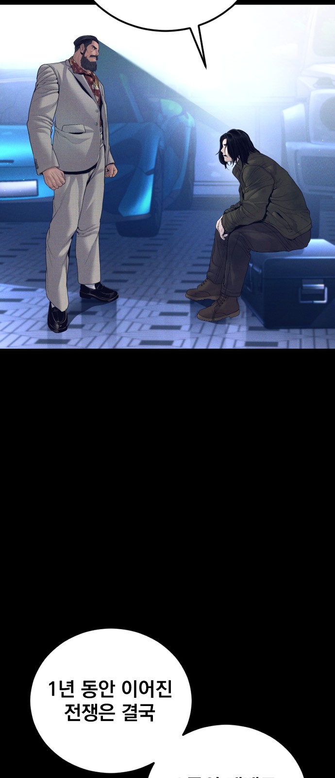 95 페이지