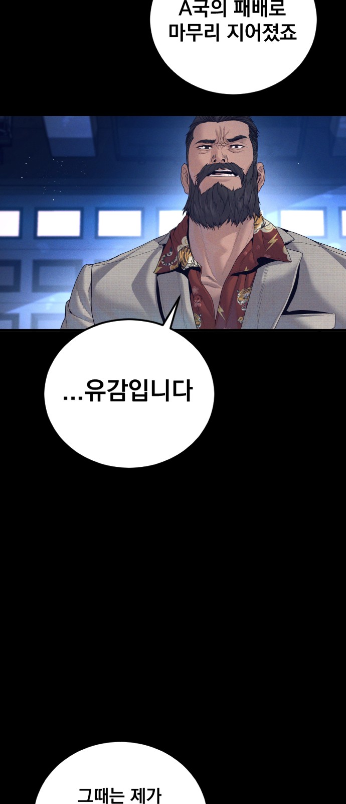 96 페이지