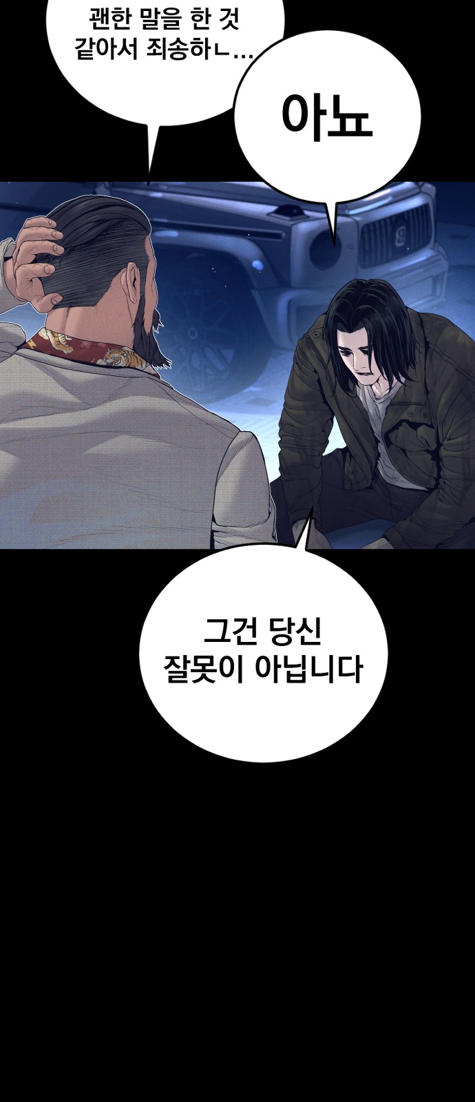 97 페이지