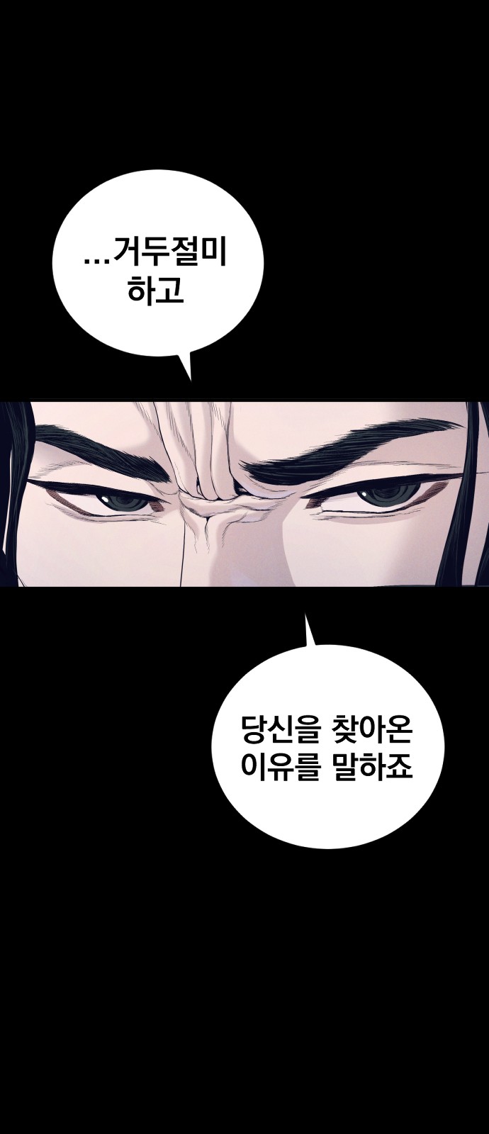 98 페이지