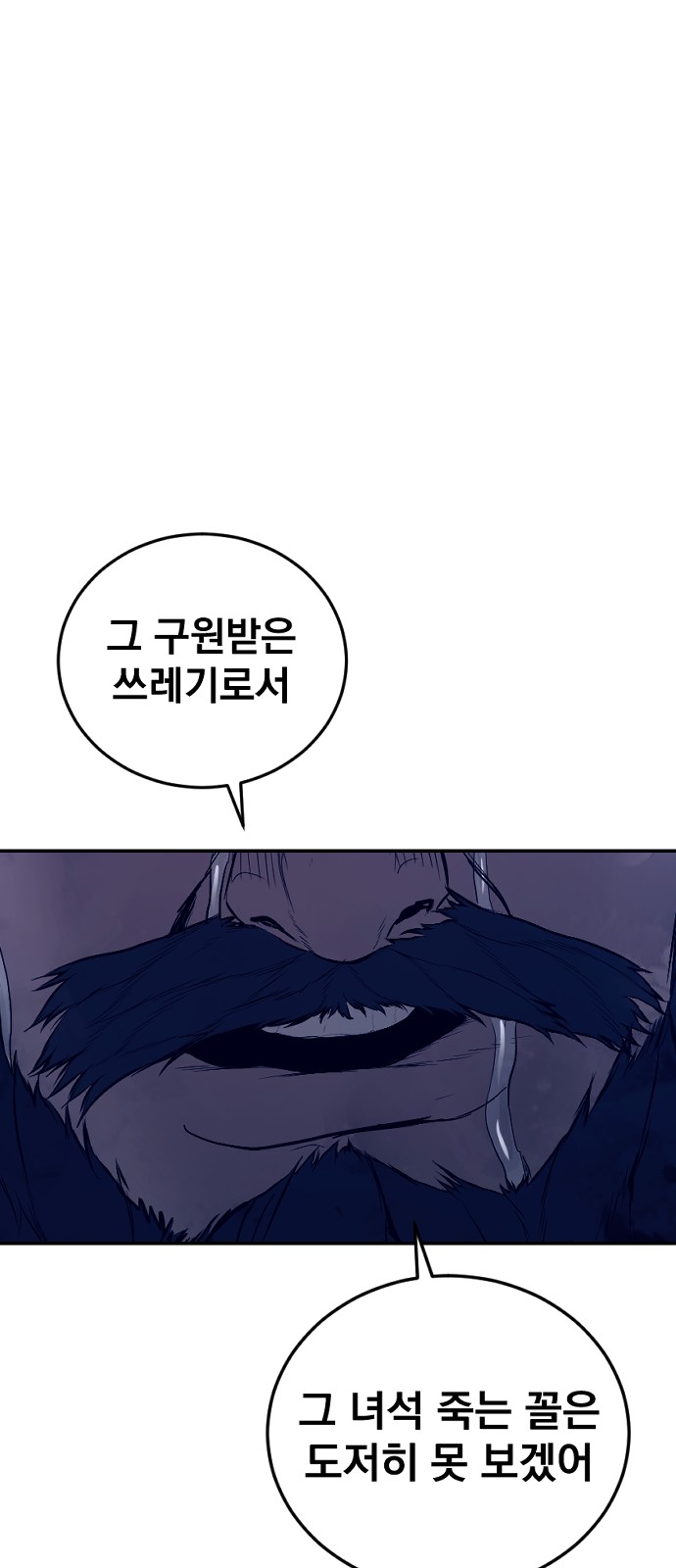 101 페이지