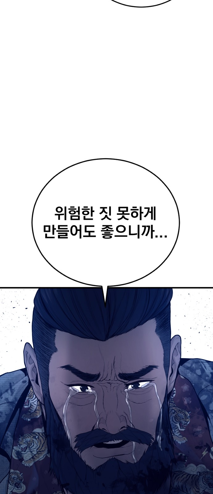 102 페이지