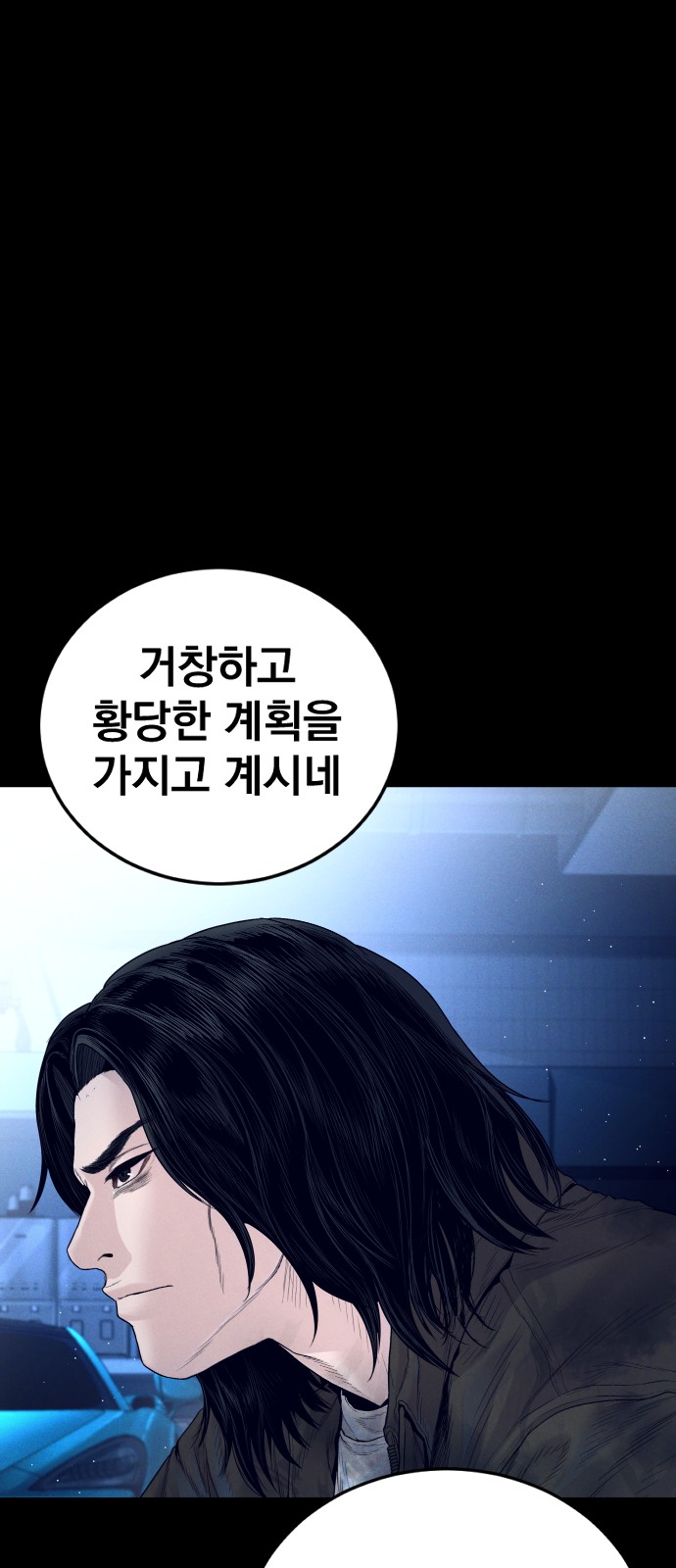 105 페이지