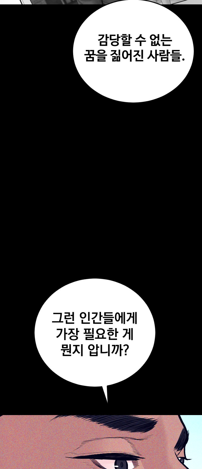 107 페이지