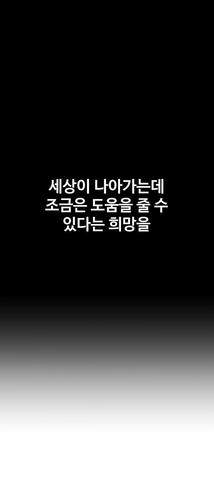 112 페이지