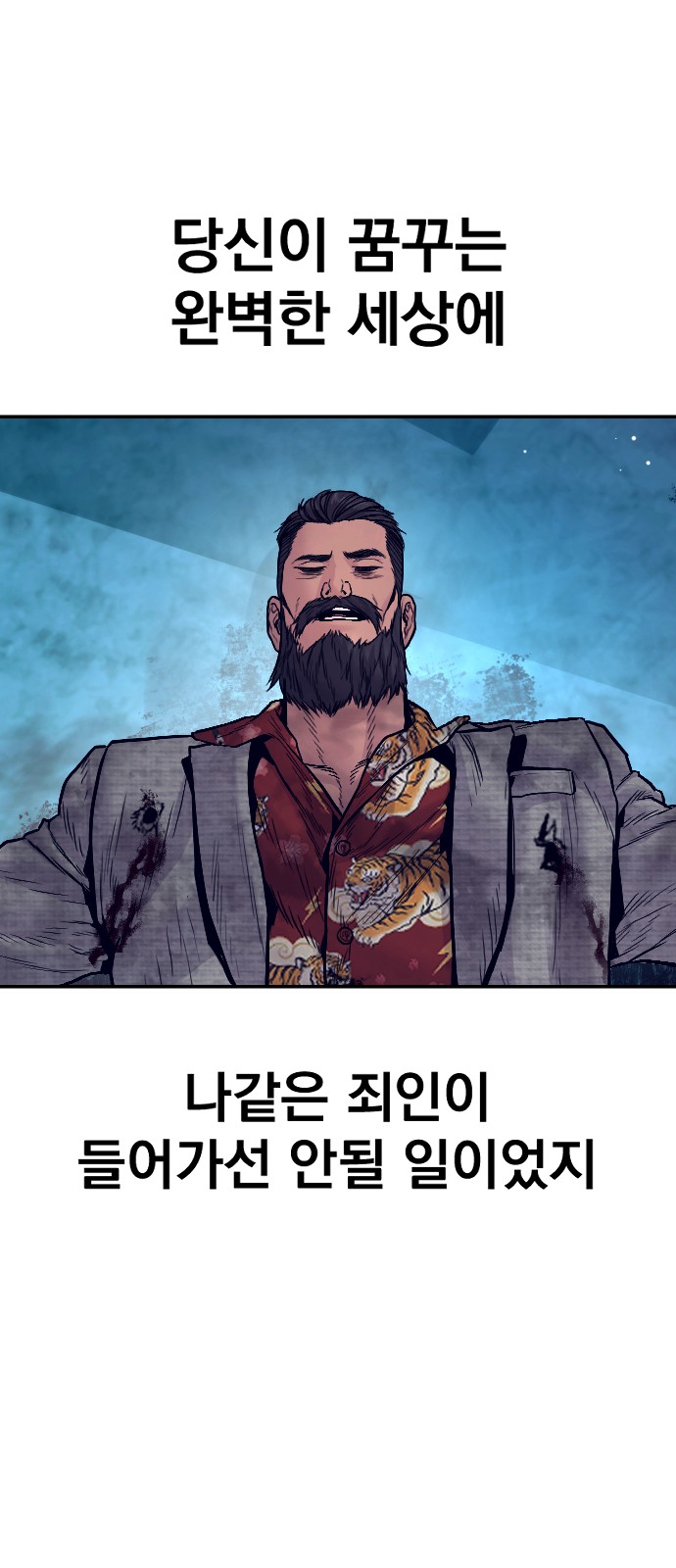 116 페이지