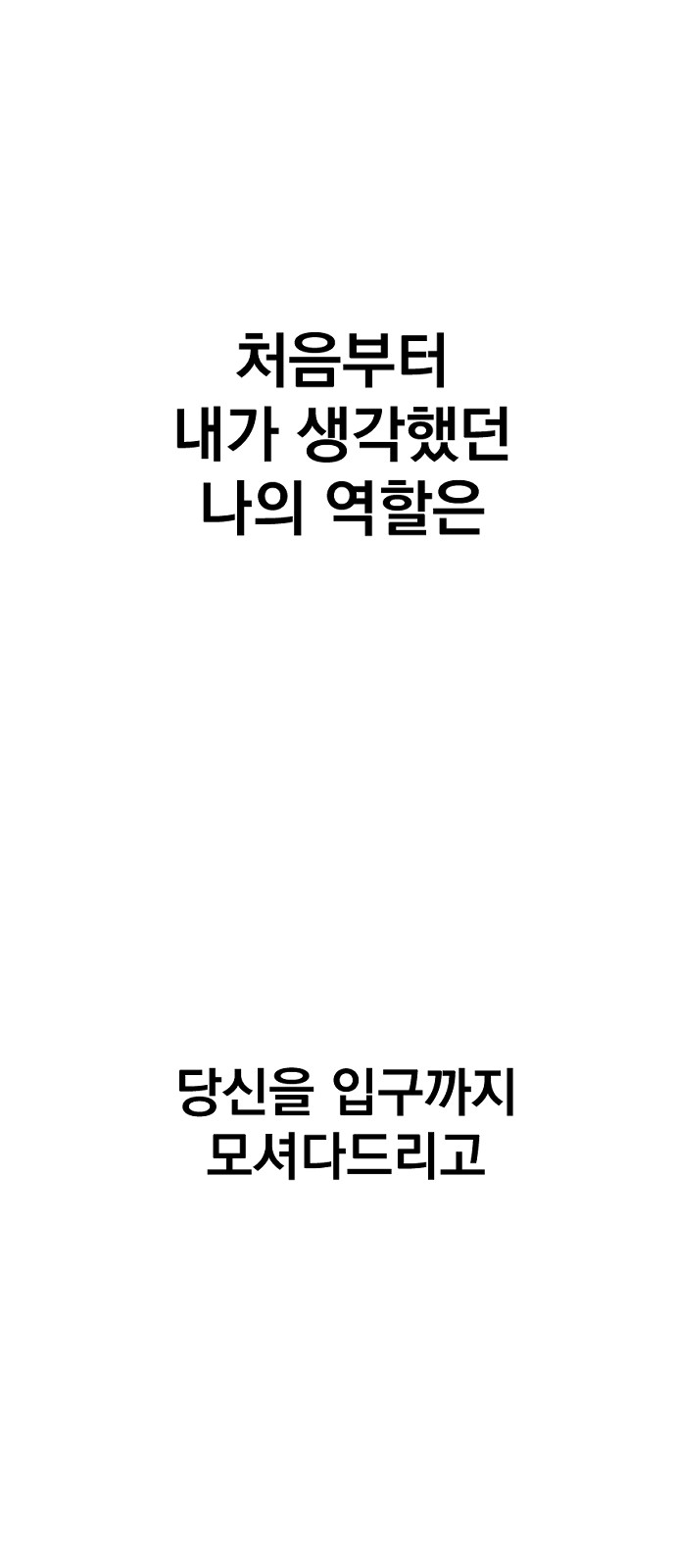 117 페이지