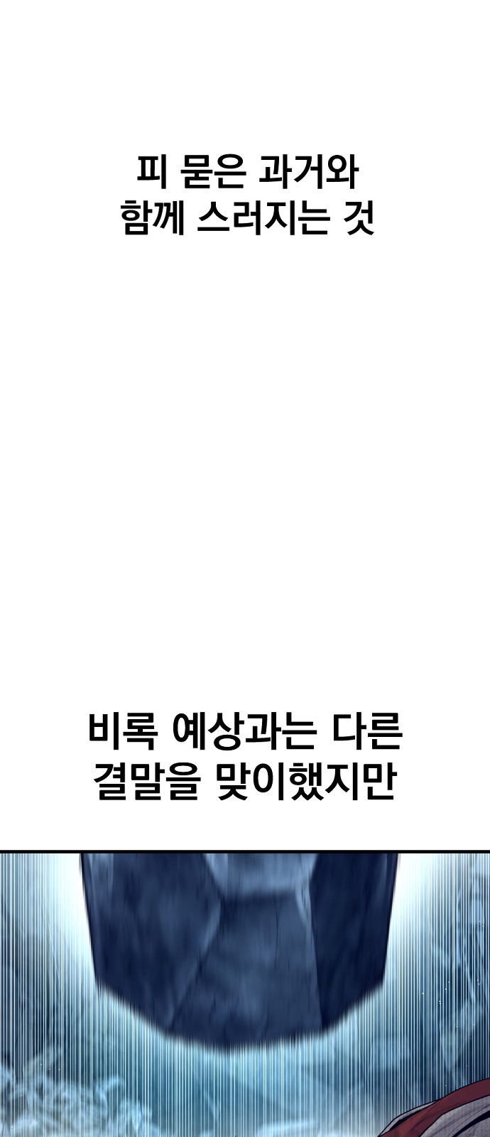 118 페이지