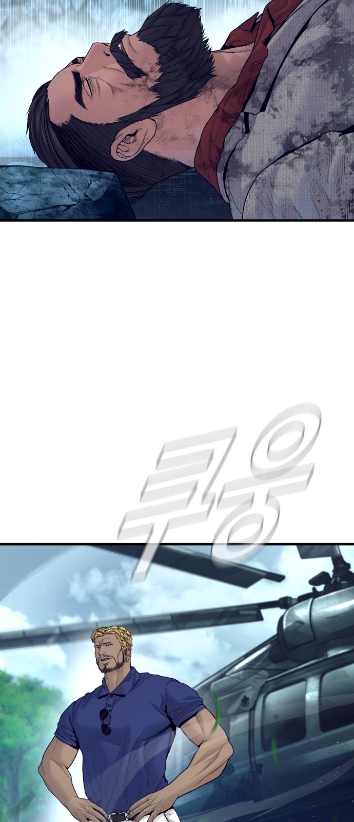 119 페이지