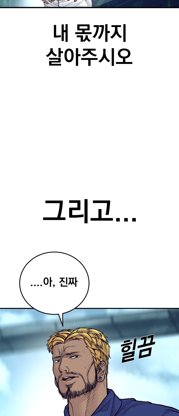 120 페이지