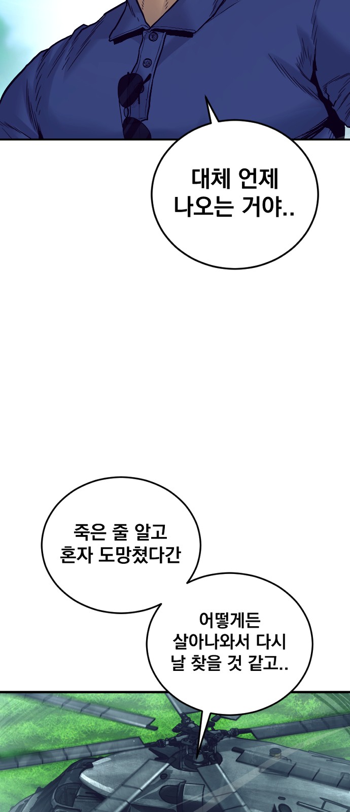 121 페이지