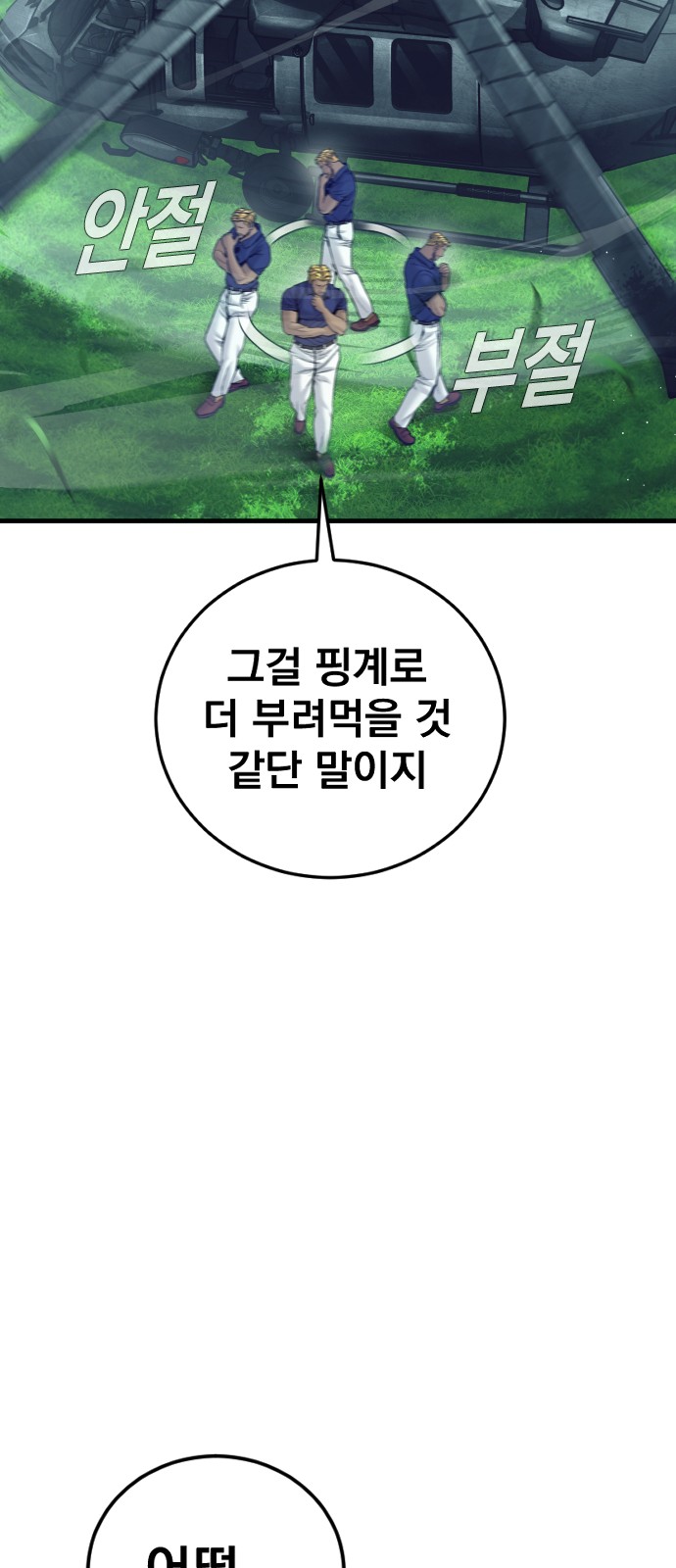 122 페이지
