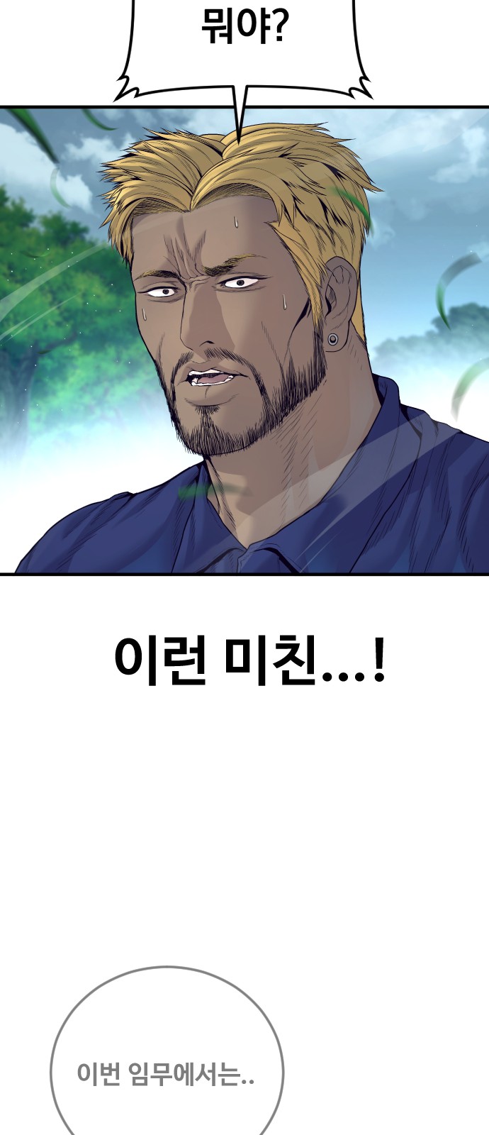 124 페이지