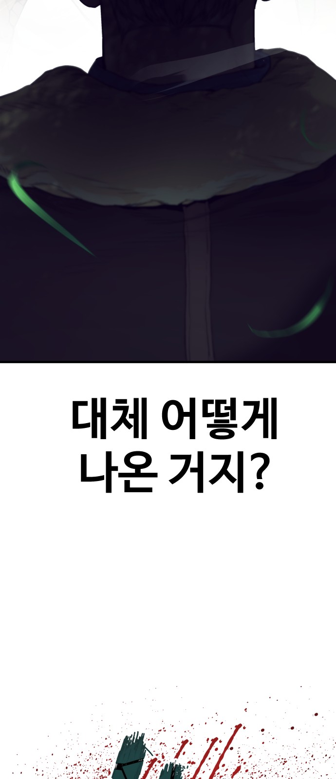127 페이지