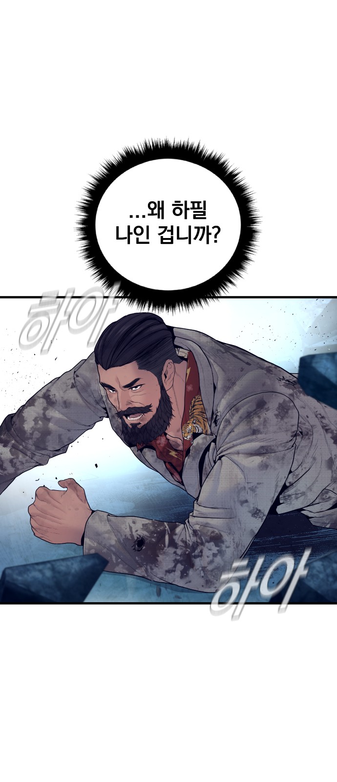 34 페이지