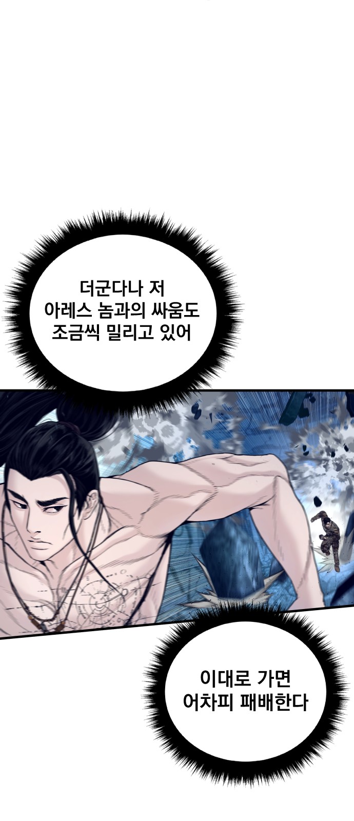 46 페이지