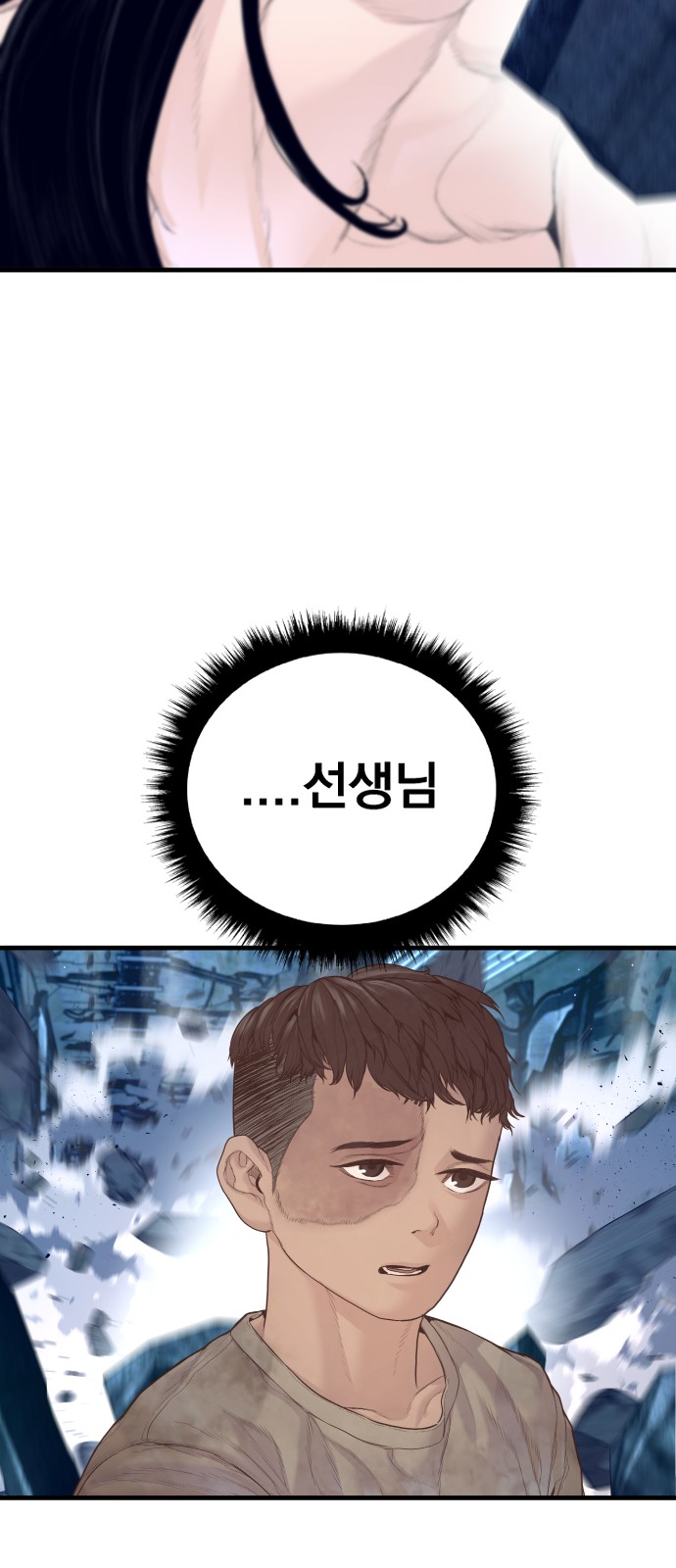58 페이지