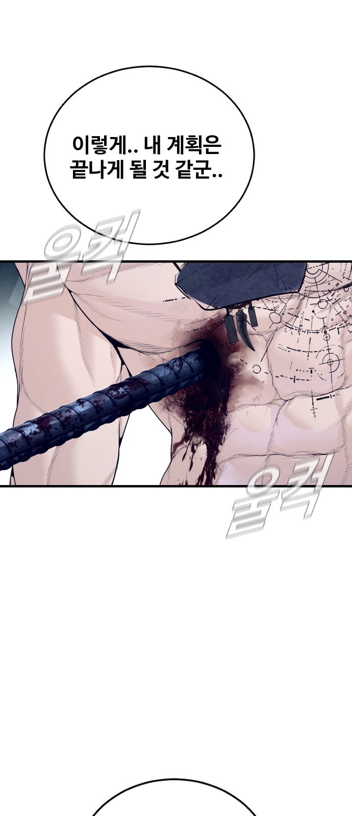 69 페이지